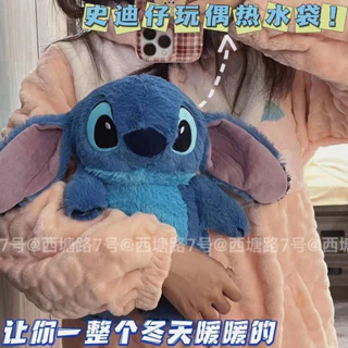 túi chườm nóng, túi chườm bụng stitch dễ thương order