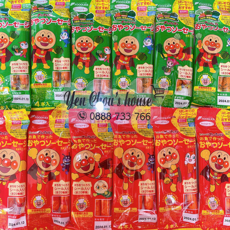 Xúc xích sạch Foodlier anpanman 4 thanh cho bé trên 1 tuổi Nhật Bản