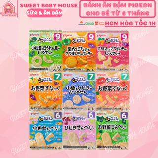 Bánh ăn dặm PIGEON Nhật Bản cho bé ăn dặm từ 6 tháng. Date 2/2025 - Sweet Baby House