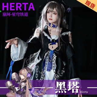 [ Order ] Cosplay Honkai: Star Rail Herta Cosplay