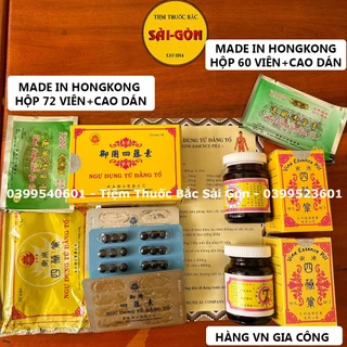 Ngự Dụng Tứ Đằng Tố [Hỗ Trợ Giảm Đau Về Cơ Xương Khớp]