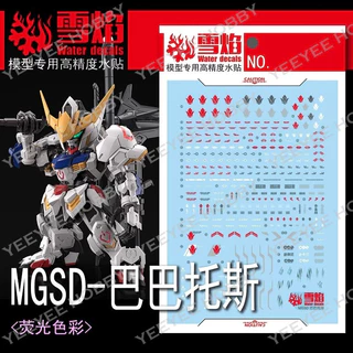 DECAL MÔ HÌNH XUEYAN XY - MGSD-02 - DECAL NƯỚC CHO MÔ HÌNH MGSD ASW-G-08 BARATOS