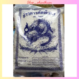 Nếp thái dẻo thơm hàng loại 1 (1kg)