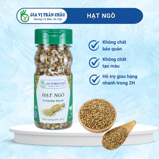 Hạt Ngò Trân Châu | hũ nhựa 25g, 100% từ tự nhiên