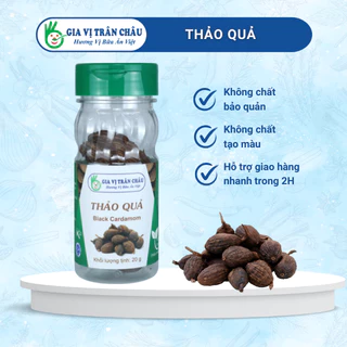 Thảo Quả Trân Châu | hũ nhựa 20g, 100% từ tự nhiên