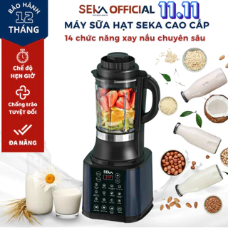 Máy làm sữa hạt E400 SEKA, dung tích 1.7L, bảo hành chính hãng 12 tháng