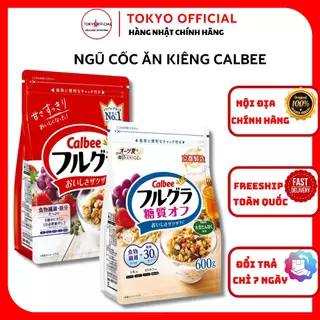 Ngũ Cốc CALBEE Giảm Cân Ăn Kiêng Nhật Bản 750g Ăn Sáng Dinh Dưỡng Mix Sữa Chua Vị Trái Cây Granola Ngon [Tokyo Official]