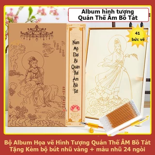 Combo 2 tranh nét mờ Địa Tạng Bồ Tát và Quán Thế Âm Bồ tát