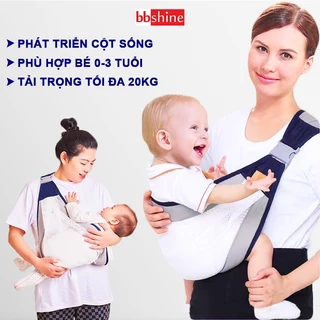 Địu em bé 0-3 tuổi cao cấp BBShine, Địu cho bé gọn nhẹ thông thoáng dễ sử dụng – SS035