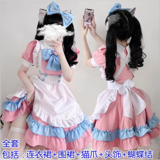 [SẴN] MAID HỒNG CUTE KÈM PHỤ KIỆN