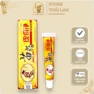 [NỘI ĐỊA TRUNG] CÔ GÁI VÀNG - Kem bôi lang beng, hắc lào, ghẻ,... Miao Yao (Bì Tiền Tĩnh) 15gr