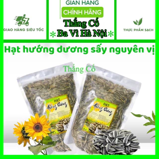 1kg Hạt Hướng Dương To Hàng Loại 1 . Giữ Nguyên Vị Thơm Ngon