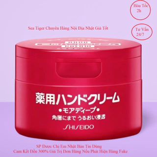 Kem dưỡng ẩm của Nhật Shiseido cho da tay hộp 100g hàng nội địa nhật