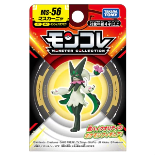 Chính Hãng | Bandai | Mô Hình Đồ Chơi Trẻ Em Takara Tomy Moncolle MS-56 Meowscarada