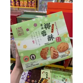 Bánh Cookie dừa nướng Macau -hộp giấy 225g