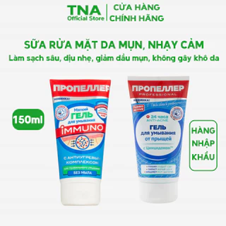 Sữa rửa mặt cho da dầu mụn, nhạy cảm, Propeller immuno 24H 150ml
