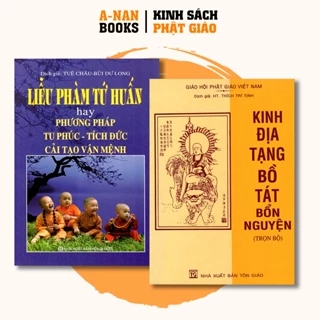 Sách - Combo Kinh Địa Tạng Bồ Tát Bổn Nguyện Trọn Bộ (Bìa Mềm) và Liễu Phàm Tứ Huấn - Anan Books