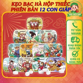 Kẹo Ngậm Bạc Hà Không Đường 12 Con Giáp Hộp Thiếc⭐Song.Thien.Shop✅