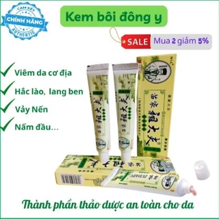 [ ZUDAIFU ] Kem bôi Viêm da cơ địa, Hắc lào, Nấm ngứa đầu, Chàm, Tổ đỉa, Ghẻ nước, Lang ben, Á sừng, Vảy nến, tuýp 15Gr