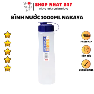 [Hỏa Tốc HN] Bình nước du lịch 1000ml Nội địa Nhật Bản