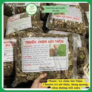 1kg Thảo Dược chữa sỏi thận, sỏi mật, sỏi bàng quang, sỏi niệu quản, viêm đường tiết niệu( an toàn hiệu quả)