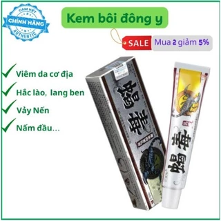 Kem bôi da liễu BỌ CẠP hỗ trợ nấm ngứa| hắc lào| vảy nến| tổ đỉa| ghẻ ngứa| muỗi đốt| mề đay| hiệu quả nhanh| tuýp 20Gr