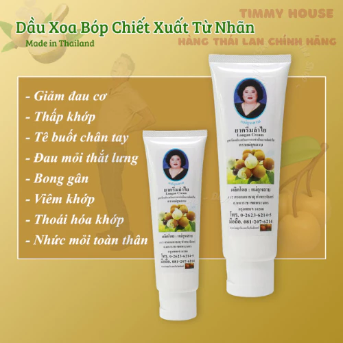 Dầu Xoa Bóp Chiết Xuất Từ Nhãn Thái Lan (Dầu Bà Mập) Tuýp 120g