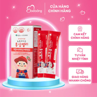 Thạch hồng sâm Yuyu Hàn Quốc set 20 gói (08/2025)