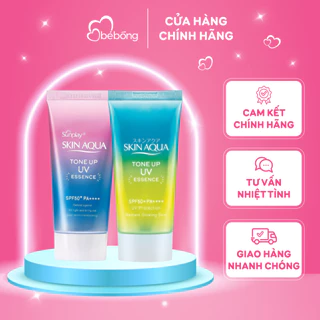 Kem chống nắng SKIN AQUA 80g