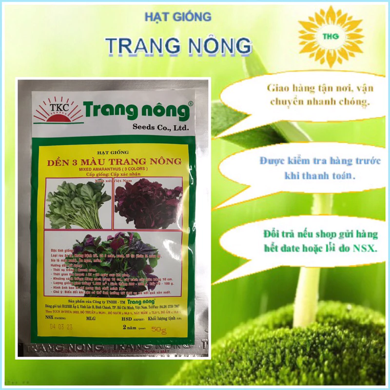 Hạt giống rau dền 3 màu (xanh, đỏ, tía) Trang Nông 50gr