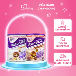 Sữa PediaSure Nga 850G (1-10+ years)