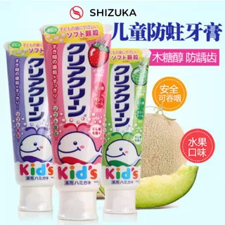 Kem Đánh Răng Trẻ Em Kao Kids Hương Nho/Dưa/Dâu Nội Địa Nhật 70G