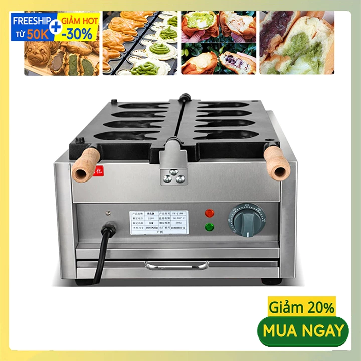 Máy làm bánh hình chó xệ 1600W sản phẩm hot trend độc đáo, bánh thơm ngon