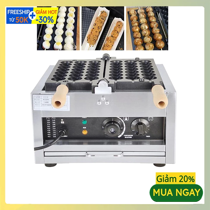 Máy nướng xiên hồ lô, máy nướng bánh hồ lô 1600W sản phẩm hot trend độc đáo, bánh thơm ngon