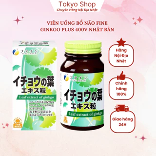 Viên uống bổ não,  tăng cường trí nhớ Fine Ginkgo Plus 400 viên nội địa Nhật bản - Tokyoshopauth