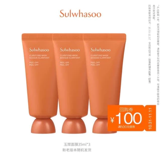 [MINI] MẶT NẠ LỘT THẢO DƯỢC DƯỠNG DA SULWHASOO CLARIFYING MASK EX 35ml