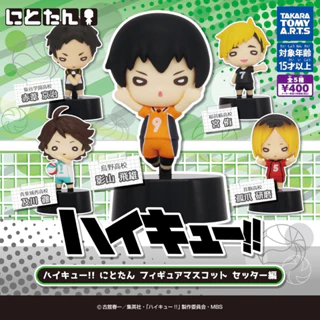 GOODS KAGEYAMA TOBIO- HAIKYUU( đọc kĩ mô tả)