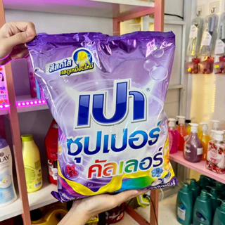 Bột Giặt PAO 2.7 Kg Thái Lan làm mềm sơị vải dễ dàng ủu quần áo không hại da tay