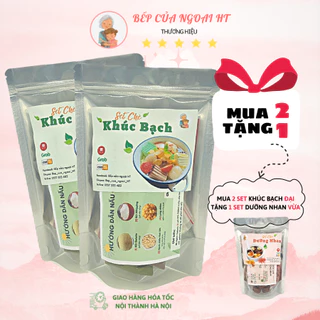 [SỈ_LẺ] Set Chè Khúc Bạch Nấu 20-22 Chén (Set Đại) - Bếp của Ngoại HT