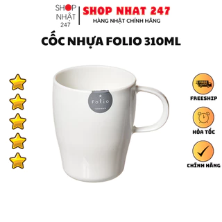 [Hỏa Tốc HN] Cốc uống nước cao cấp Folio Trắng ngà Nội Địa Nhật Bản