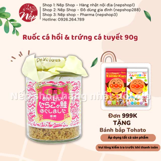 Ruốc cá hồi & trứng cá tuyết Nhật 90g Nhật Bản trộn cơm trộn cháo cho bé từ 1 tuổi