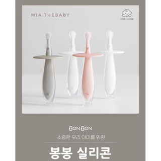 Bàn chải silicone cho bé Dailylike Bonbon siêu mềm nội địa Hàn Quốc