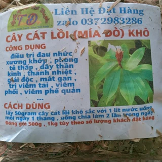 1kg cây mía dò ( cát lồi ) khô