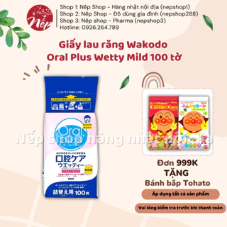 (Kèm hộp) Giấy lau răng, chăm sóc răng miệng Wakodo Oral Plus Wetty Mild Nhật Bản 100 tờ