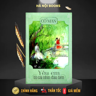 Sách - Yêu em từ cái nhìn đầu tiên - Cố Mạn - THBooks