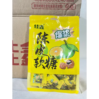 KẸO CHANH MUỐI gói 238Gr cực ngon