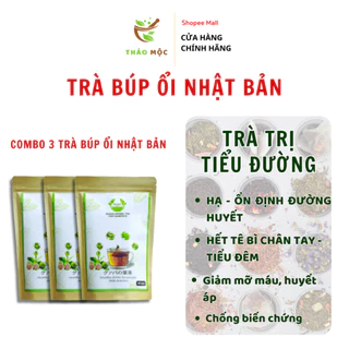 Combo 3 trà búp ổi non Nhật Bản (Chính hãng)