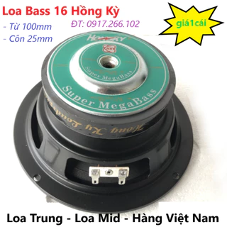 LOA BASS 16 HỒNG KỲ CHẤT LƯỢNG - Giá 1 Cái - Loa Mid - Loa Trung 16 Màng Đen