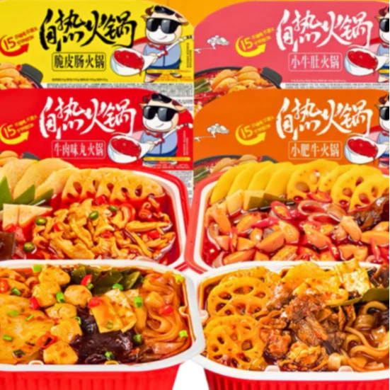[Sẵn Hàng Mới ] Lẩu tự sôi Trùng Khánh, Haidilao, tổng hợp hộp, thơm ngon tiện lợi để đi chơi
