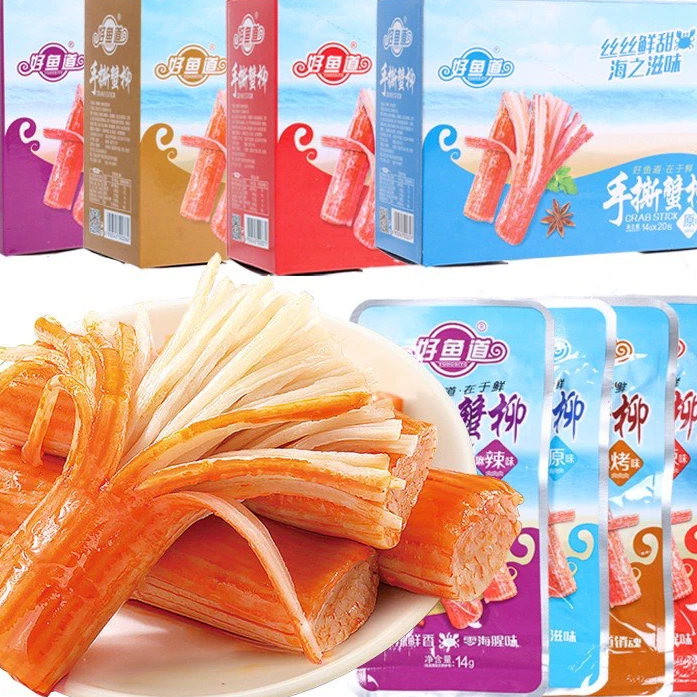 1Hộp thanh cua tẩm vị 20 gói siêu ngon - 1Hộp  râu mực 20 gói - 1Hộp cá cay 20 gói